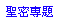 �t�K�M�D
