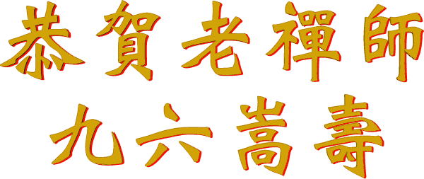 ���P���I�v�E�Q���C��