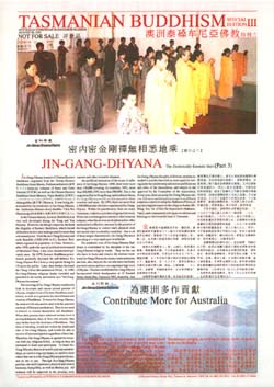 Tasmanian Buddhism Special Edition III  �w  Page 1