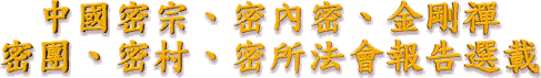 ����K�v�B�K���K�B�����I�K�ΡB�K���B�K�Ҫk�|���i���