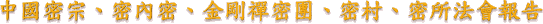����K�v�B�K���K�B�����I�K�ΡB�K���B�K�Ҫk�|���i������@