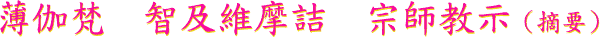 ������@���κ����ס@�v�v�Хܡ]�K�n�^