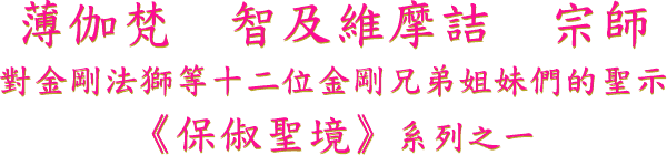 ������  ���κ�����  �v�v
�����k�൥�Q�G�����S�̩j�f�̪��t��
�m�O�Ըt�ҡn�t�C���@

