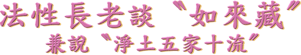 ªk ©Ê ªø ¦Ñ ½Í ¡© ¦p ¨Ó Âà ¡ª
Ý »¡ ¡© ²b ¤g ¤ ®a ¤Q ¬y ¡ª