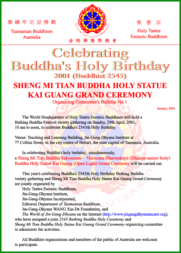 Sheng Mi Tian Buddha Holy Statue�@
Kai Guang Grand Ceremony
Organizing Committee's Bulletin No.1