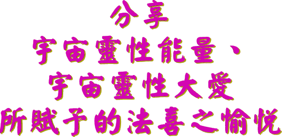 ����
�t�z�F�ʯ�q�B
�t�z�F�ʤj�R
�ҽᤩ���k�ߤ��r��
