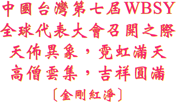 ����x�W�ĤC��WBSY���y�N���j�|�l�}����
�ѧG���H�A�O�i���ѡC���������A�N���꺡
�e������b�f